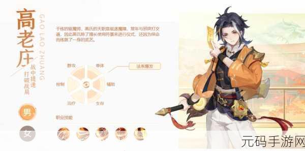 手游资讯,长安幻想首充五选一异化妖灵深度解析