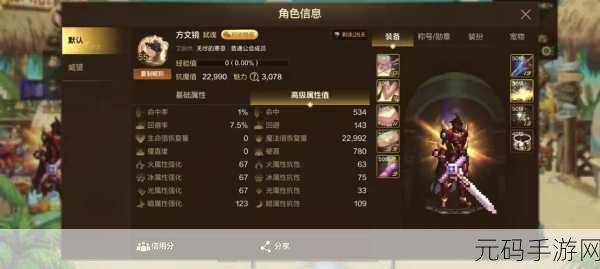 DNF手游角色恢复功能详解,轻松找回你的游戏伙伴