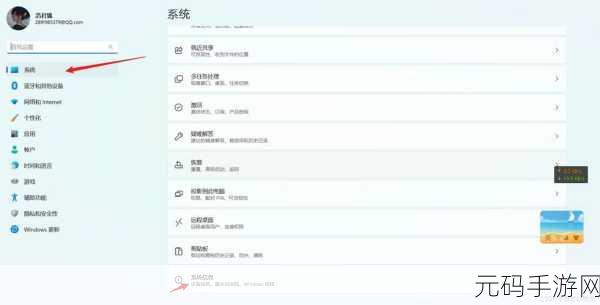 轻松搞定！Win11 管理员账户名称修改秘籍
