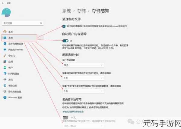轻松搞定！Win11 管理员账户名称修改秘籍