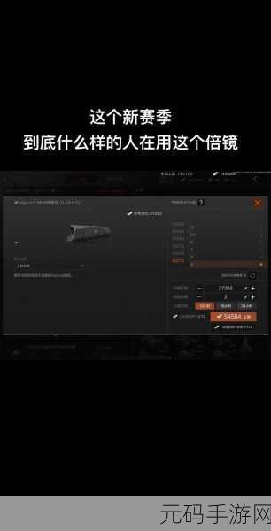 手游资讯,深入解析暗区突围无限PVP玩法