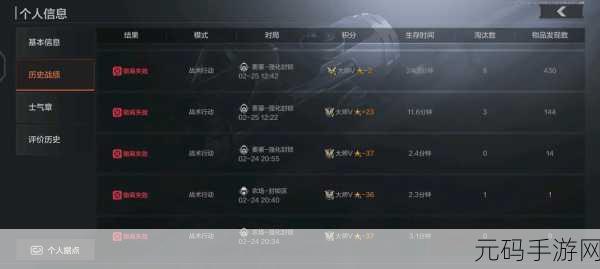 手游资讯,深入解析暗区突围无限PVP玩法