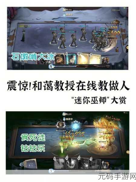 哈利波特手游万圣节特别任务,偷听胖修士谈话全攻略