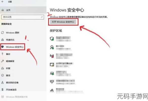 Win11 电脑内核隔离轻松关闭指南