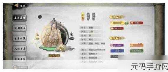鬼谷八荒手游继明道种玩法革新及逆天选择版本深度解析