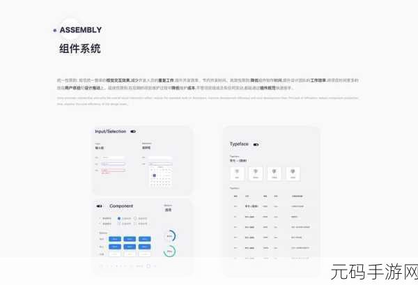 2023 年度十佳前端 UI 框架震撼排名