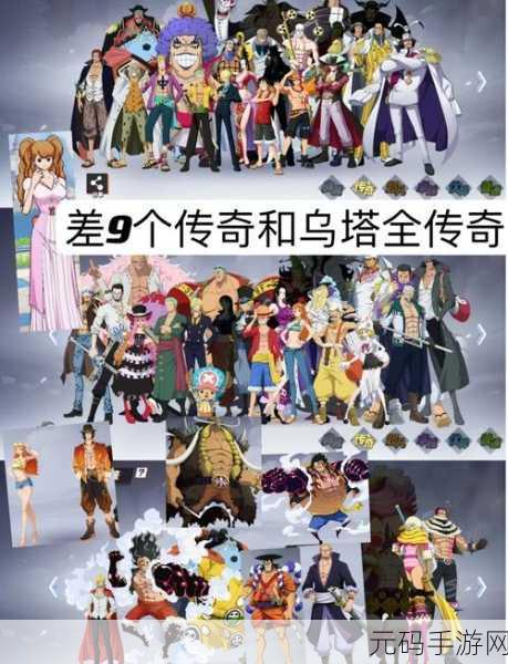 航海王热血航线糖汁村任务全攻略,解锁隐藏剧情与丰厚奖励