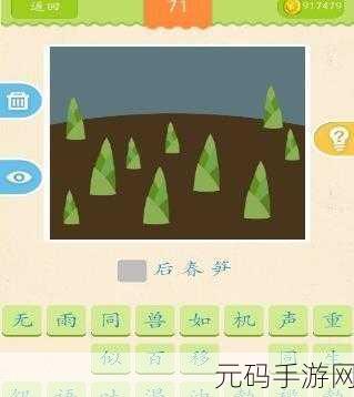 超级达人母慈子孝4通关全攻略