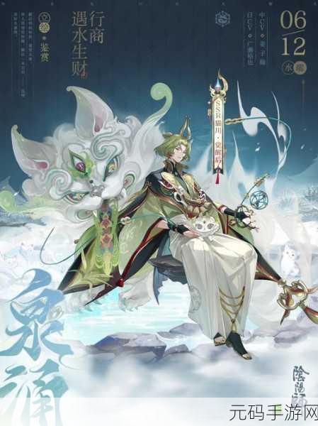阴阳师寻香行性价比分析,值得投入培养的SSR式神吗?