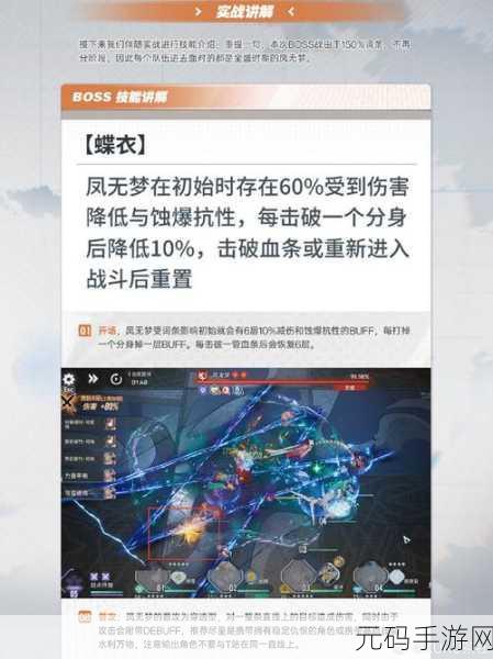 手游资讯,白荆回廊战术海隅点数高效获取攻略全解析