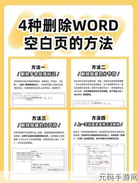 高效技巧，轻松删除 Excel 表格中的空白列