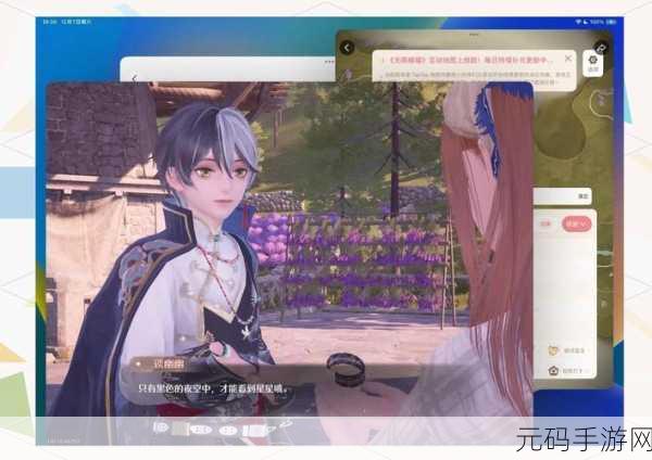 无限暖暖围兜狸猫控玩法深度揭秘,萌宠互动新体验即将上线