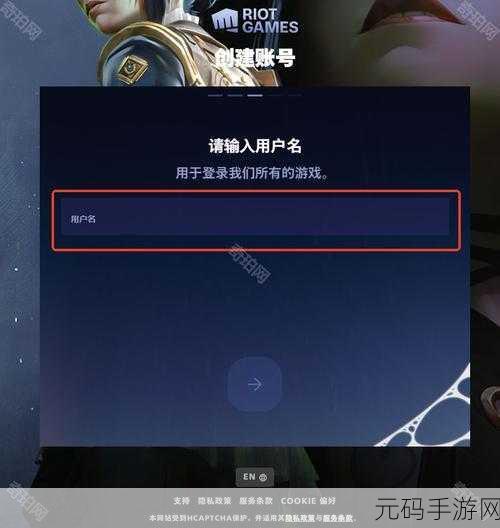 LOL手游忘记拳头账户用户名?找回官网地址及教程分享
