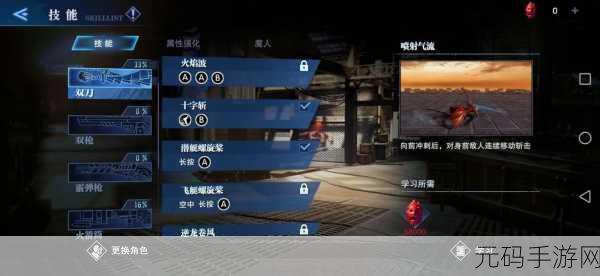鬼泣巅峰之战奋起任务全解析,强大自身,继续调查的真正含义