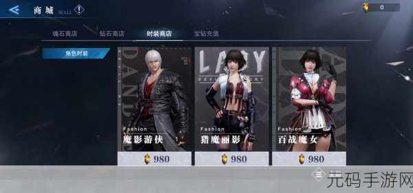 鬼泣巅峰之战奋起任务全解析,强大自身,继续调查的真正含义