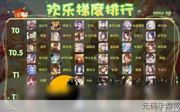 三国杀十周年李傕郭汜传关卡全攻略