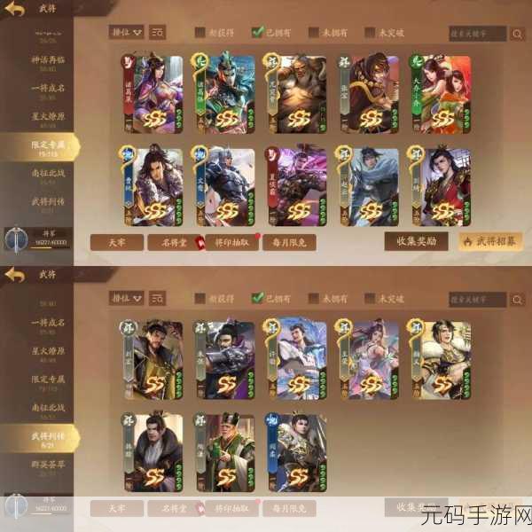 三国杀十周年李傕郭汜传关卡全攻略