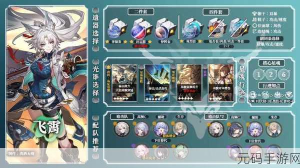 崩坏星穹铁道码头经营高分攻略深度解析,打造你的梦幻港口