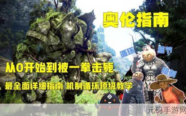 轮回勇者传说手游攻略,勇者的小冒险全面指南
