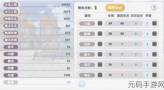 仙境传说，新启航手游按键设置优化指南深度解析