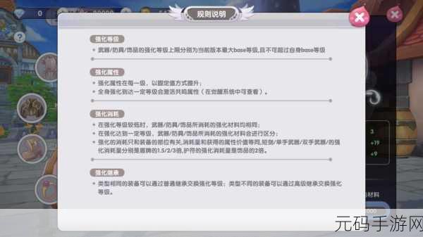 仙境传说，新启航手游按键设置优化指南深度解析