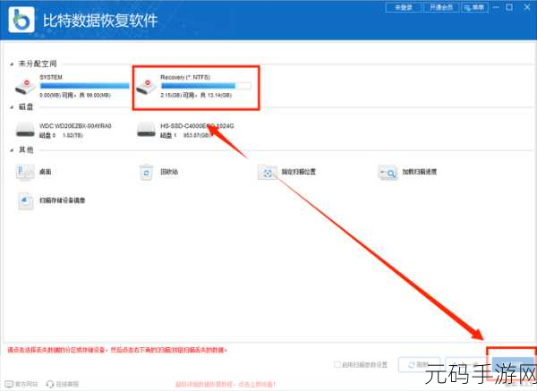 电脑 F 盘丢失资料找回秘籍，超有效恢复方法大公开