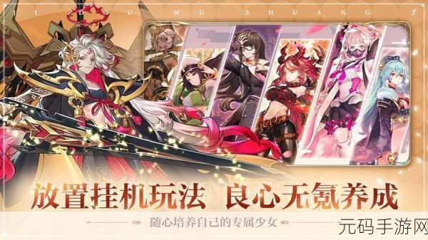 手游资讯,姬斗无双首次十连选择推荐