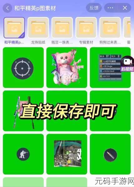 和平精英手游小丑男捏脸码火爆分享，打造个性化角色新风尚