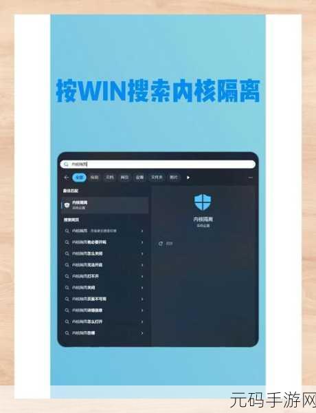 Win11 游戏闪退不再愁!超全解决秘籍在此