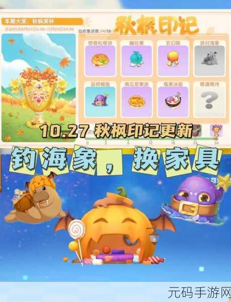 摩尔庄园HOT值揭秘,作用与提升方法全解析