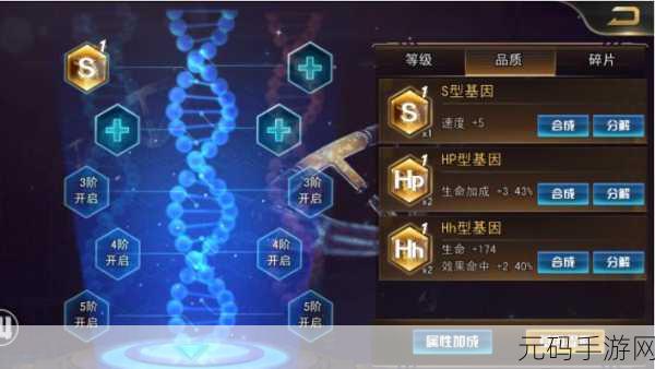 手游资讯,深入解析豪杰成长计划武侠路线玩法攻略