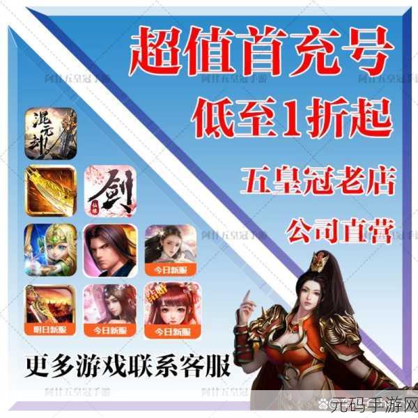 手游资讯,2024年少年名将礼包码大全及最新活动预告