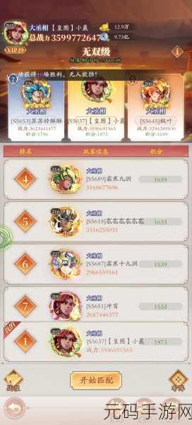 手游资讯,2024年少年名将礼包码大全及最新活动预告