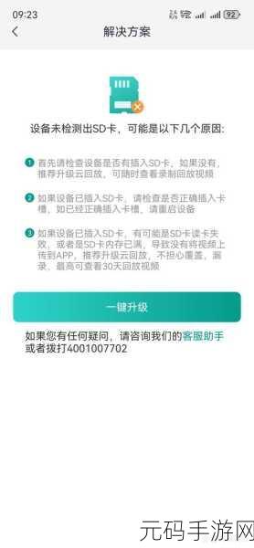 内存卡占用内存却不见文件?完美解决方案在此!