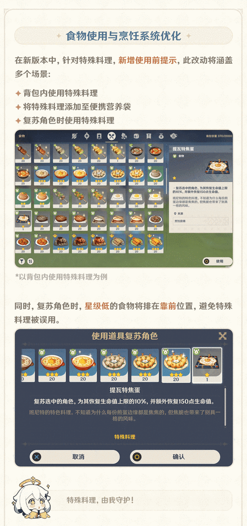 原神蒙德特产全攻略,购买指南与拍照秘籍