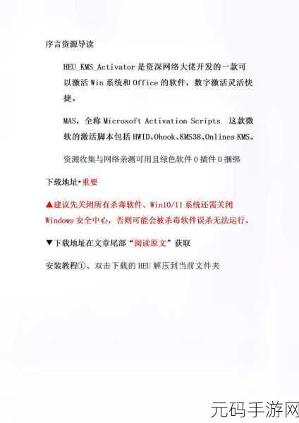 高效激活 Win10 的必备神器——KMS_VL_ALL_AIO 工具全解析