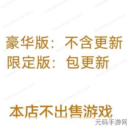 龙之信条2PC配置要求详解,最低与最佳配置推荐