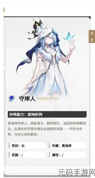 鸣潮手游云芝快速采集全攻略