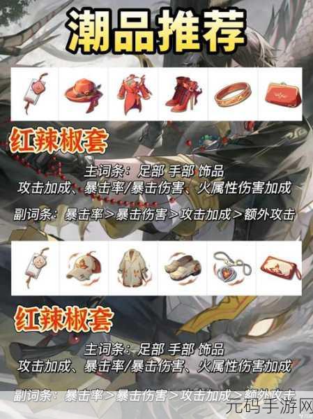 归龙潮兑换码最新大全2024,手游玩家不容错过的福利盛宴