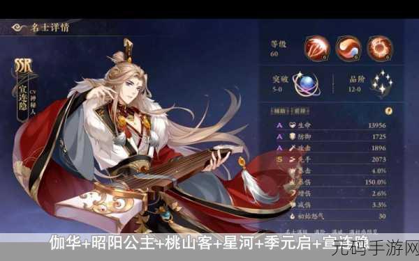 花亦山心之月破玉之局阵容搭配深度攻略,解锁高效通关秘籍