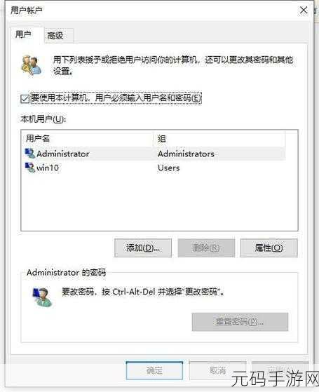 Win11 电脑重置惨遭失败?终极解决指南在此!