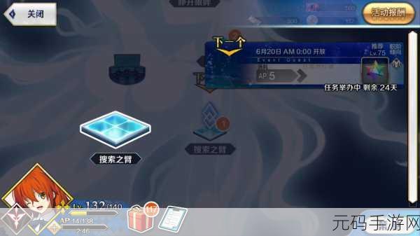 FGO手游战斗语音字幕开启方法详解
