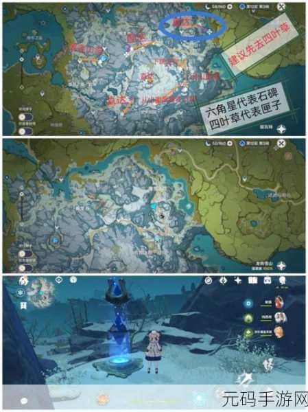 原神雪山石碑全收集攻略，龙脊雪山8块石碑具体位置详解