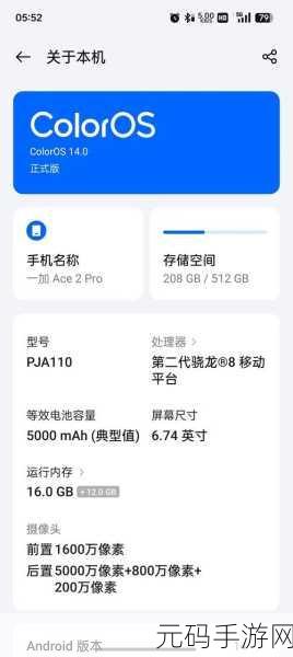 iPhone 畅玩 120 帧秘籍,轻松突破帧率限制