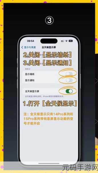 iPhone 畅玩 120 帧秘籍,轻松突破帧率限制