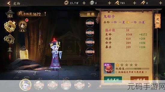 手游资讯,揭秘魔法启示录李元芳技能被动效果全面升级