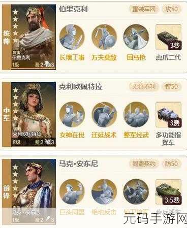 世界启元手游新版本爆料,朱元璋技能深度解析与实战应用