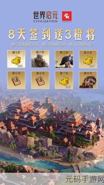世界启元手游新版本爆料,朱元璋技能深度解析与实战应用