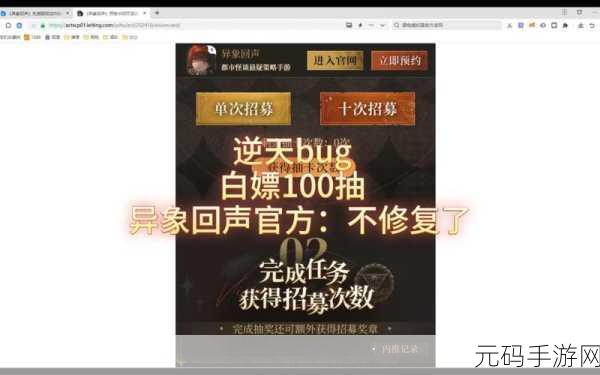异象回声兑换码大全,解锁手游新福利的独家指南