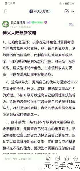 深度解析,游戏中垂直同步的神秘力量与关键作用